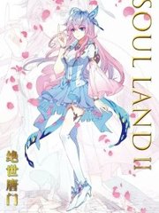 含羞草实验室2021隐蔽入口2022伊甸园